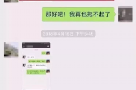 阿克苏如果欠债的人消失了怎么查找，专业讨债公司的找人方法